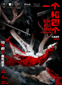nga守望先锋归来